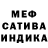 Канабис MAZAR Svetlana Mertens