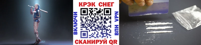 COCAIN Эквадор  Купить где  Ликино-Дулёво 