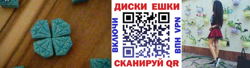 Купить где  Ликино-Дулёво  ЭКСТАЗИ XTC 