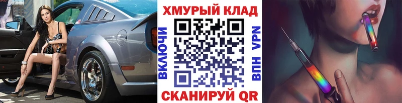 ГЕРОИН герыч  Купить где  Ликино-Дулёво 