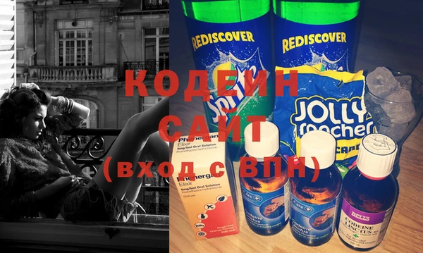 шишки Волосово