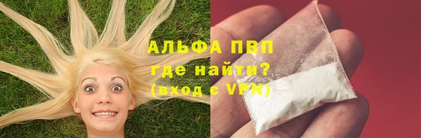 кристаллы Волоколамск