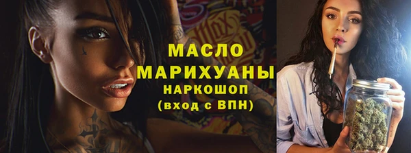 шишки Волосово