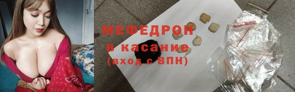 кристаллы Волоколамск