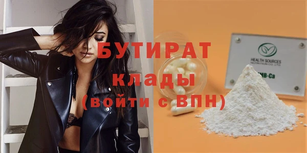 кристаллы Волоколамск