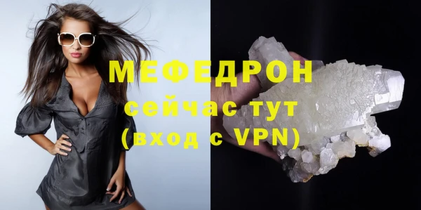 шишки Волосово