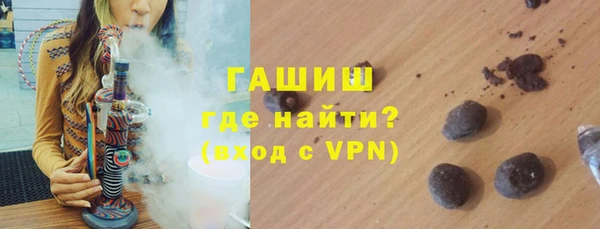 шишки Волосово