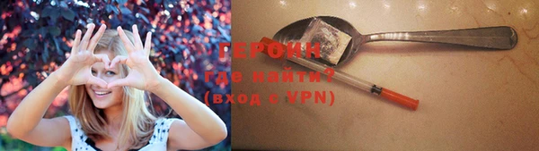 кристаллы Волоколамск