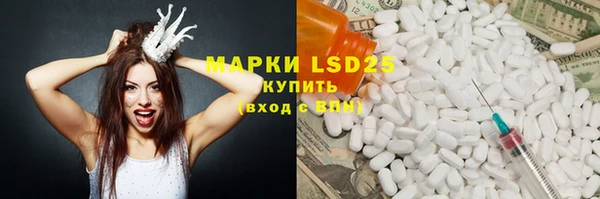 кристаллы Волоколамск