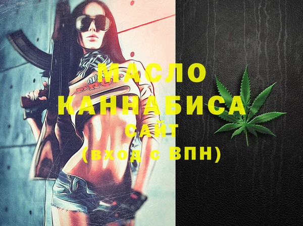 шишки Волосово