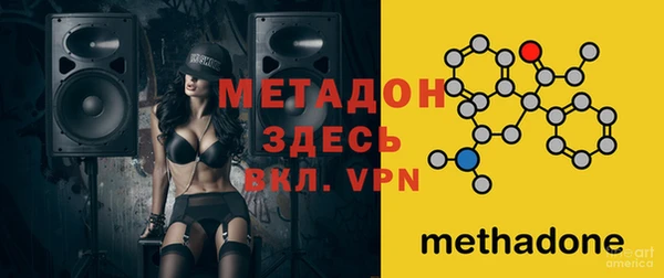 шишки Волосово