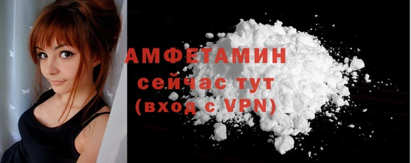 шишки Волосово
