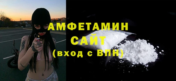 кристаллы Волоколамск