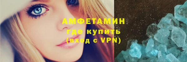 кристаллы Волоколамск