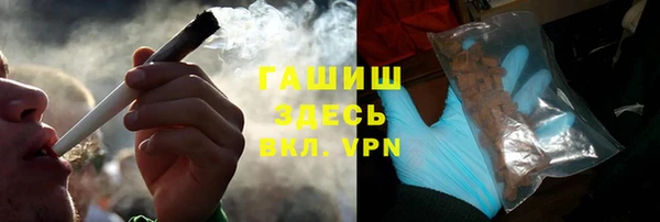 кристаллы Волоколамск