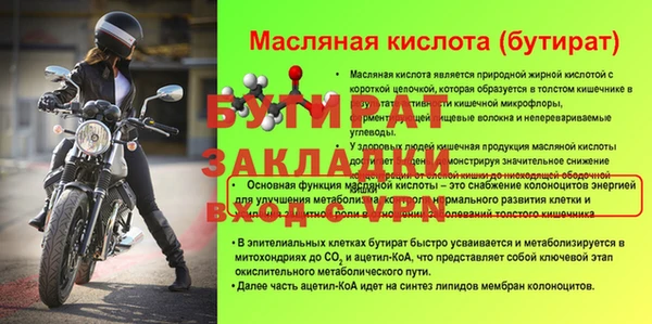 круглые Володарск