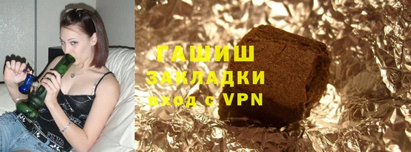 кристаллы Волоколамск