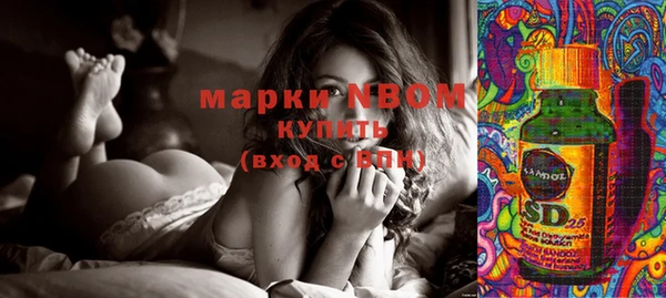 кристаллы Волоколамск