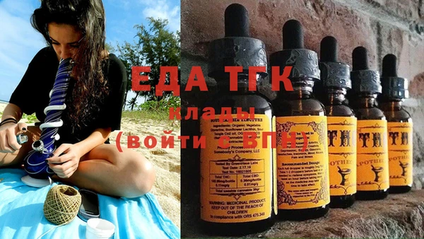 шишки Волосово