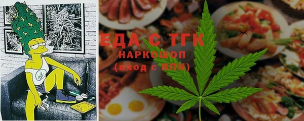 кристаллы Волоколамск