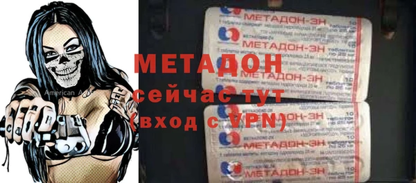 кристаллы Волоколамск