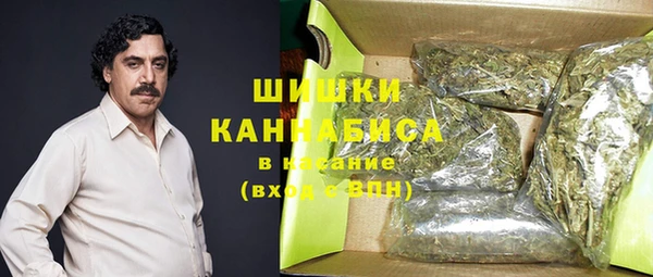 кристаллы Волоколамск