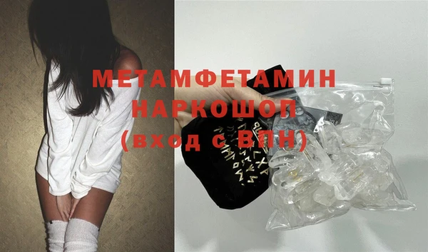 шишки Волосово