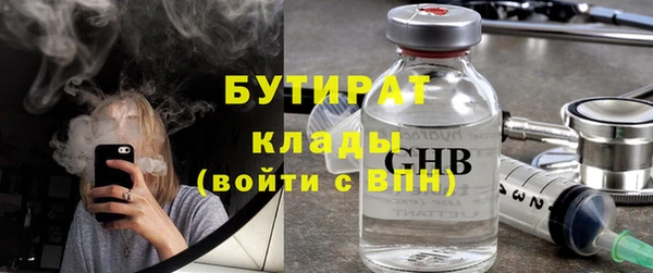 шишки Волосово