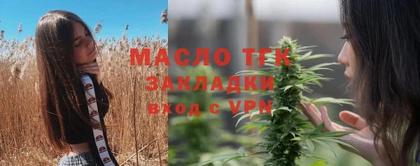 кристаллы Волоколамск
