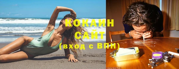 кристаллы Волоколамск