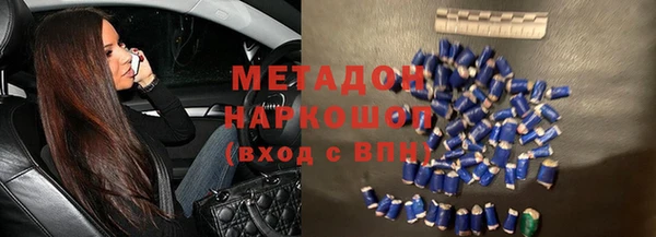 шишки Волосово