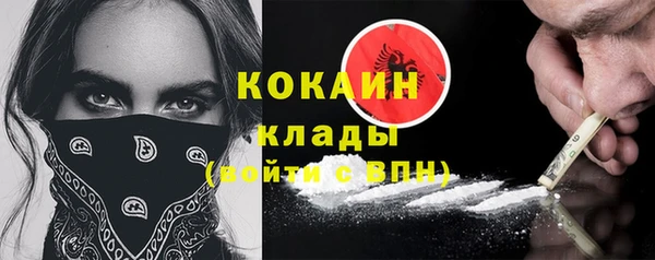 кристаллы Волоколамск