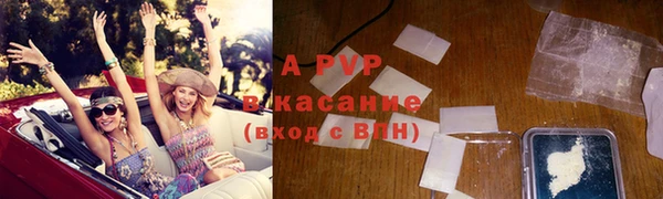 шишки Волосово