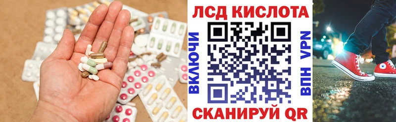 Купить где  Ликино-Дулёво  LSD-25 экстази ecstasy 