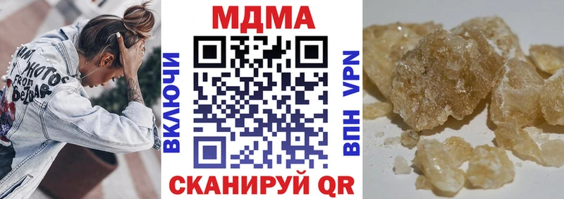 МДМА crystal  Купить  Ликино-Дулёво 