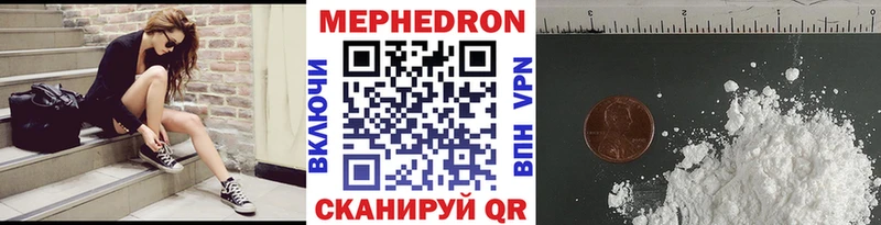 МЕФ кристаллы Ликино-Дулёво