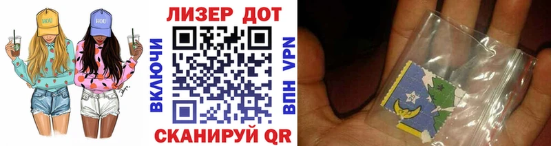 Марки N-bome 1,5мг  Купить где  Ликино-Дулёво 