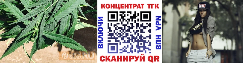 Купить закладки  Ликино-Дулёво  ТГК гашишное масло 