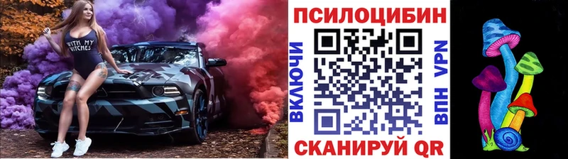 Галлюциногенные грибы MAGIC MUSHROOMS  Купить где  Ликино-Дулёво 